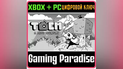 TOEM XBOX ONE/X|S+ПК КЛЮЧ