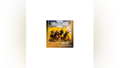 HELLDIVERS 2 + ВЫБОР ИЗДАНИЯ STEAM КЛЮЧ СНГ (КРОМЕ РФ)