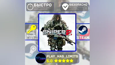 Sniper: Ghost Warrior 2 КЛЮЧ STEAM Global + РФ