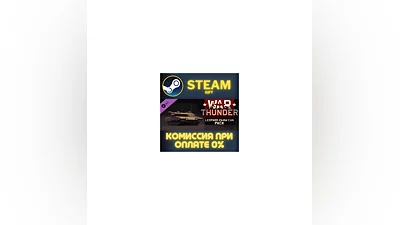 War Thunder - Leopard 2A4M CAN Pack СТИМ ПК ГИФТ STEAM