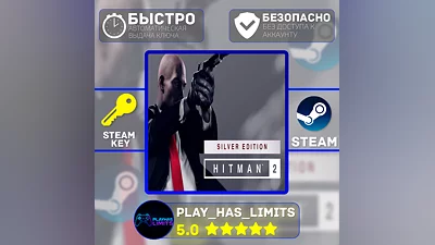 Hitman 2 Silver Edition КЛЮЧ STEAM Global + РФ