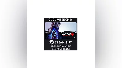 NINJA GAIDEN 4 Deluxe Edition Upgrade STEAM GIFT RU+МИР