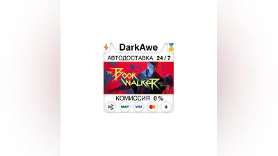 The Bookwalker: Thief of Tales STEAM•RU  ️АВТО  0%