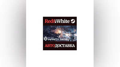 Outpost * STEAM РОССИЯ АВТОДОСТАВКА