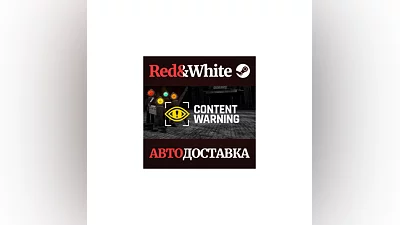 Content Warning * STEAM RU*KZ*UA*СНГ АВТОДОСТАВКА