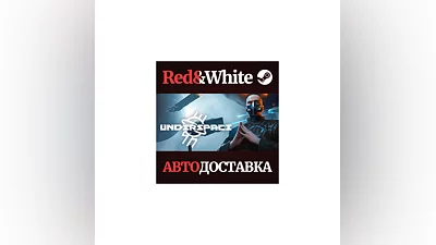 Underspace * STEAM РОССИЯ АВТОДОСТАВКА