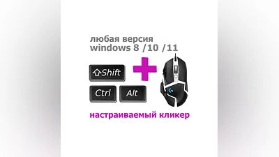 CS2 Logitech   TopGuns Скрипт АК47 М4 М4А1 навсегда