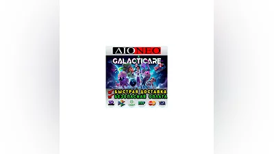 Galacticare  Steam RU