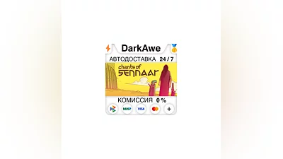 Chants of Sennaar STEAM•RU  ️АВТОДОСТАВКА  0%