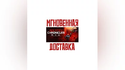 Solstice Chronicles MIA + The Red Solstice SteamKey