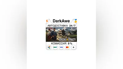 Sengoku Dynasty STEAM•RU  ️АВТОДОСТАВКА  0%