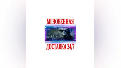 Hard Reset Extended Edition + Exile DLC SteamKey  +