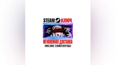 HYPERVIOLENT Steam Ключ РФ+Мир +Бонус