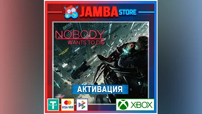 Nobody Wants to Die | Активация Xbox