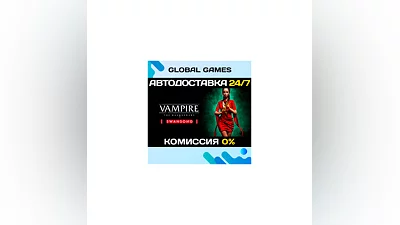 Vampire: The Masquerade - Swansong Steam Ключ РФ+СНГ