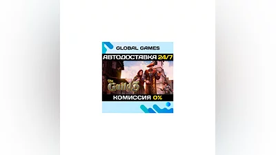 The Guild 3 Steam Ключ РФ+СНГ