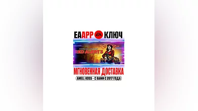 Command & Conquer Red Alert 3 | Deluxe Ключ EA app