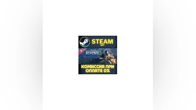 Sniper Ghost Warrior 3 Original Georgian Soundtrack ПК