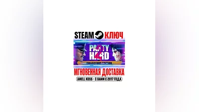 Party Hard 2 Collectors Edition Steam Ключ РФ+Мир