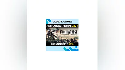 Iron Harvest Steam Ключ РФ+СНГ