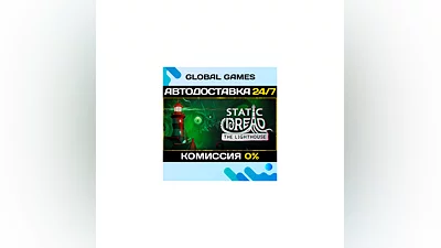 Static Dread: The Lighthouse STEAM GIFT  АВТОДОСТАВКА