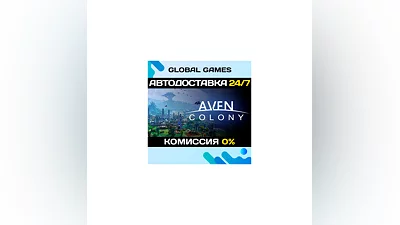 Aven Colony Steam Ключ РФ+СНГ