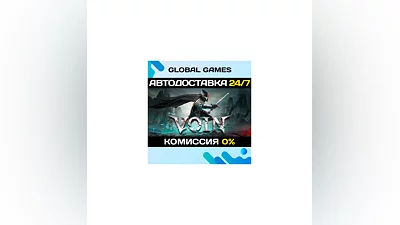 VOIN Steam Ключ РФ+СНГ