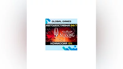 Hollow Knight: Silksong STEAM GIFT  АВТОДОСТАВКА