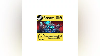 Immortal Hunters   Steam Gift РФ/КЗ/др.