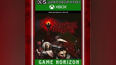 DARKEST DUNGEON XBOX ONE/X|S КЛЮЧ