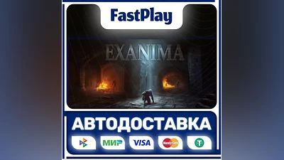 Exanima  STEAM GIFT  АВТО
