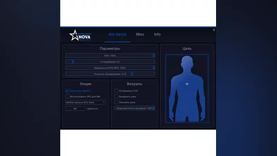 [NovaMacro] Marvel Rivals Аим-ассист СНГ