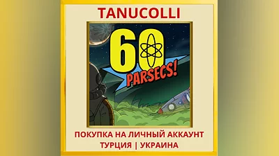 60 Parsecs! PS4/PS5/PS Турция/Украина