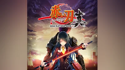 Akai Katana Shin
