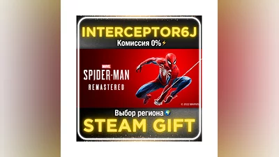 Marvel’s Spider-Man Remastered   Все регионы STEAM