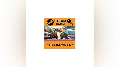 BlazeRush. STEAM-ключ Россия (Global)