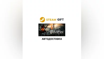 Witchfire Steam GIFT Выбор Региона АВТО
