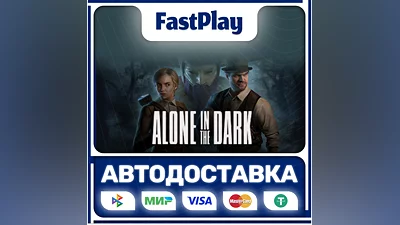 Alone in the Dark  STEAM GIFT  АВТО