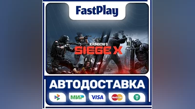 Tom Clancy's Rainbow Six Siege  STEAM GIFT АВТО