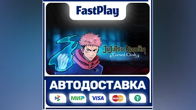 Jujutsu Kaisen Cursed Clash  STEAM GIFT  АВТО