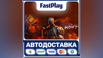 Suicide Squad: Kill the Justice L STEAM GIFT АВТО