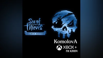 Sea of Thieves Deluxe Edition XBOX + WINDOWS КЛЮЧ