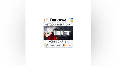BlazBlue Entropy Effect STEAM•RU  ️АВТОДОСТАВКА  0%