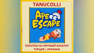 Ape Escape PS4/PS5/PS Турция/Украина