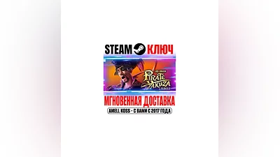 Like a Dragon: Pirate Yakuza in Hawaii | Deluxe Ключ