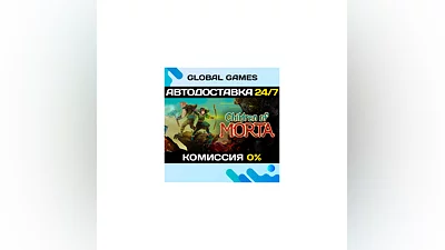 Children of Morta Steam Ключ РФ+СНГ