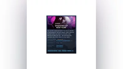 VAMPIRE: THE MASQUERADE - SHADOWS OF NEW YORK  STEAM