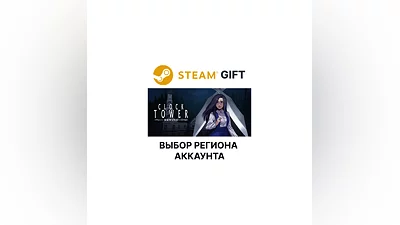 Clock Tower: Rewind Steam GIFT Выбор Региона АВТО