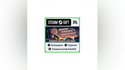 Dome Keeper STEAM GIFT•RU ️АВТОДОСТАВКА 0% КАРТЫ