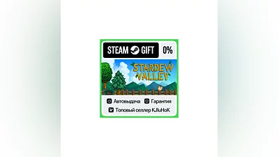 Stardew Valley STEAM GIFT•RU ️АВТОДОСТАВКА 0% КАРТЫ